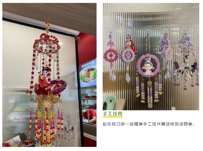 秦晉味道 秦晉味道